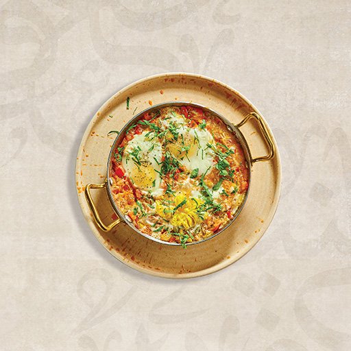 Sako Shakshouka