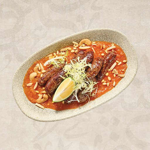 Soujouk Smoked Tomato