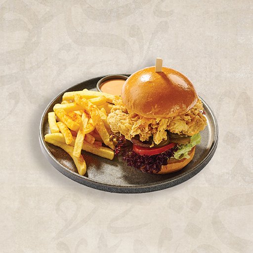 Volcano Zinger Burger