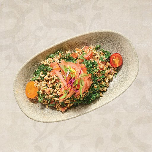 kale shanklish